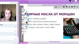 ВЕБИНАР С ОТВЕТАМИ НА ВОПРОСЫ (Ч.1)