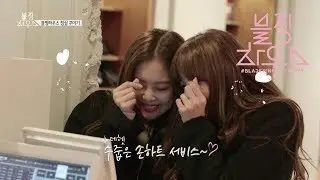 BLACKPINK - ‘블핑하우스 (BLACKPINK HOUSE)’ EP.1-3