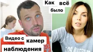 Ночью вскрывали квартиру Дарины🤬Они были дома