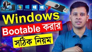 Easiest Way To Make a Bootable Windows 11, 10, 8 or 7  | How to create bootable pen drive or USB