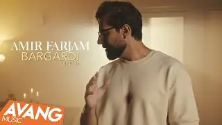 Amir Farjam - Bargardi (Remix) OFFICIAL VIDEO | (رمیکس) امیر فرجام - برگردی