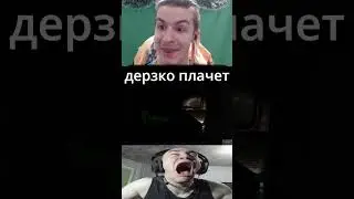 ИВАН ЗОЛО ВЗОРВАЛСЯ НА МИНЕЮ, ДЕРЗКО ПЛАЧЕТ 