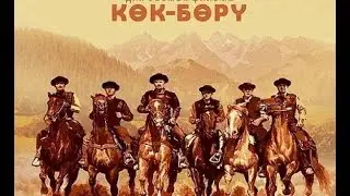 Саундтрек к фильму 