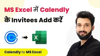 How to Add New Invitees of Calendly to MS Excel (In Hindi) - Calendly to MS Excel