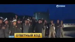 СМИ: КНДР осуществила запуск баллистической ракеты с подлодки