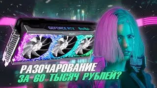 КУПИЛ RTX 3070 В 2022 ГОДУ. МОИ ВПЕЧАТЛЕНИЯ