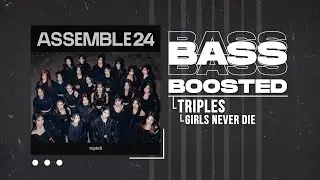 tripleS (트리플에스) - Girls Never Die [BASS BOOSTED]