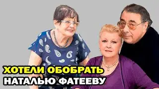 Цивин и Дрожжина хотели обобрать Наталью Фатееву. Новые подробности в истории скандальной пары