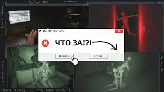 Я СОЗДАЛ СВОЮ ИГРУ МЕЧТЫ! НУ ПОЧТИ...