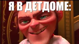 Стать карликом и флексить с ведьмами или 1.000.000$?