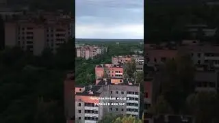 Чорнобиль,  Припять 