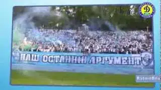 ФК "Динамо" Киев, видео ролик 2014 HD.