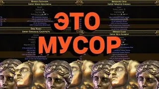ПОЧЕМУ НИКТО НЕ ПОКУПАЕТ ВАШИ ПРЕДМЕТЫ?