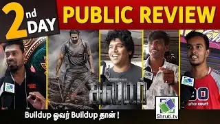 Day 2 Salaar Public Review - Tamil | Prabhas |  Prashanth Neel | Prithviraj | Salaar Review