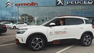 Citroen C5 Aircross| 2-ой ряд сидений – 3 изолированных кресла!