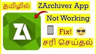 How to Fix ZArchiver  App Not Working Problem in Mobile Tamil | VividTech