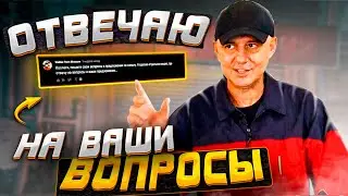 Отвечаю на вопросы подписчиков 🟢 С наглядной практикой  сварки (Часть2)
