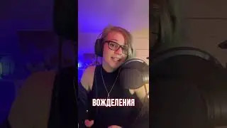 ЗАЧЕМ ЁНЭ СОБИРАЕТ ИХ МАСКИ? 👹