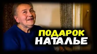 Вани больше нет! Подарили Наталье куртку. Новая сожительница. Стаса поддержал подписчик.