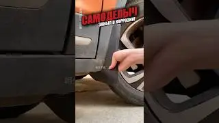 Самая надежная защита от гнили порогов 🔥