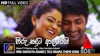 Hiru Sanduta Adarei | Tele Drama Theme Song | Official Music Video | MEntertainments