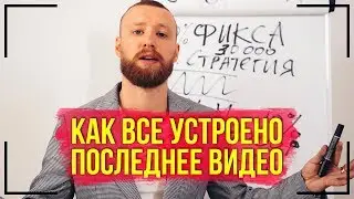 ❌ НЕ ТОРГУЙ НА OLYMP TRADE ПОКА НЕ УЗНАЕШЬ ПРАВДУ! ЭТО ДОЛЖНЫ ЗНАТЬ ВСЕ! ☝🏻