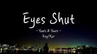 Eyes shut 가사 - Years & Years - Eyes Shut (lyrics) 한글 해석 Eng/Kor