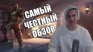 REALM ROYALE - САМЫЙ ЧЕСТНЫЙ ОБЗОР [ВЧП #2] / КОЛОБАЙЗЕР