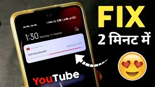 Upload Paused Waiting For Wifi Problem Solve | YouTube Upload Paused Waiting For Wifi Notification