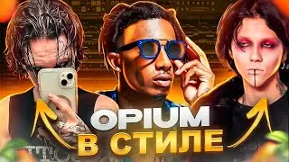 Как сделать ОПИУМ БИТ В СТИЛЕ 9mice X KAI ANGEL | HOW TO OPIUM LIKE PLAYBOI CARTI #5