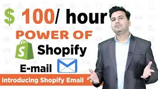 $100/ hour Through Shopify Email Marketing | Introduce Shopify Email Marketing Hindi- Digital Danish