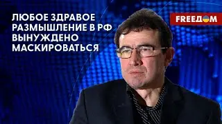 Ключевой фактор провала Путина в Украине. Будущее Росатома. Разбор Ижака