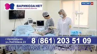 Реклама и переход вещания (Россия 24 • ГТРК Кубань [г.Краснодар] 03.12.2021 