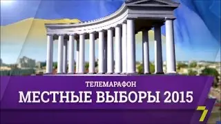 Телемарафон «Местные выборы 2015». Евгений Купин