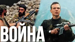 МОЩНЫЙ ВОЕННЫЙ БОЕВИК! СМОТРИТСЯ НА ОДНОМ ДЫХАНИИ! ВОЙНА ЛУЧШИЕ ВОЕННЫЕ ФИЛЬМЫ, РУССКИЕ БОЕВИКИ