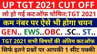 TGT PGT 2021 CUT OFF | TGT 2021 All subjects cutoff | TGT TGT 2021 EXPECTED CUTOFF TGT Cut Off 2021