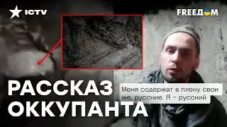 ЭТО ВИДЕО РАЗРЫВАЕТ СОЦСЕТИ! Военных армии РФ ПЫТАЮТ, уродуют и КИДАЮТ В ЯМУ... СВОИ ЖЕ