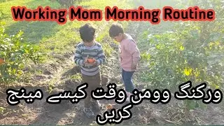 mommy morning routine | working Mom Morning Routine| today's mom| Day is life as mom | Asian mom