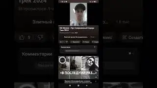 1 октября 2024 г.