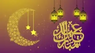 Eid Mubarak