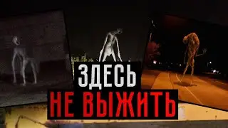 СТРАШНЫЕ СУЩЕСТВА ИЗ НАШЕГО МИРА | ВСЕЛЕННАЯ ТРЕВОРА ХЕНДЕРСОНА