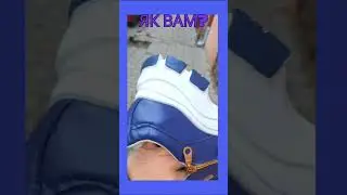 Такі одні!!!#shorts#красовки#стиль#модно