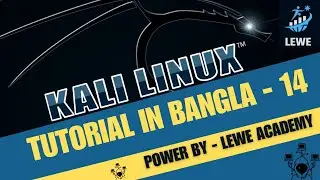 Linux chmod Command | kali Linux Tutorial in Bangla 2024| Kali Linux User permission | LEWE Academy