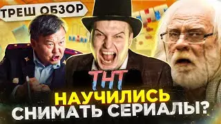 Треш обзор сериала Маньячелло - Часть 2  [В пекло]