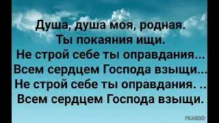 КАК ШИРОКА ДУША ТВОЯ, ИИСУС! Слова Жанна Варламова; Музыка:Татьяна Ярмаш, 