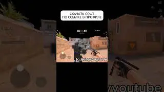 ЧИТЫ НА STANDOFF 2 0.33.3 | ЛУЧШИЙ БЕСПЛАТНЫЙ ЧИТ НА СТАНДОФФ 2 #Читы #читыдлястандофф2 #читы0333