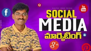 Social Media Marketing Explained in Telugu - From Process to Types of Channels Content and Hashtags