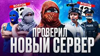 ПРОВЕРИЛ НОВЫЙ СЕРВЕР в ГТА 5 РП / MAJESTIC RP