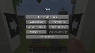 прохождение карты угадай что-то