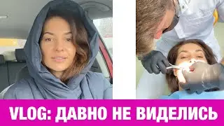 Давно не виделись. Как ваши дела?